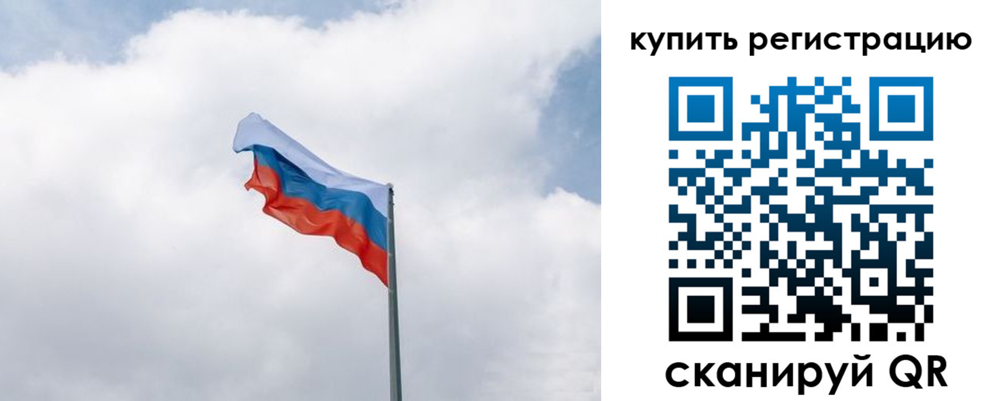 регистрация для дет. сада в Вязьме