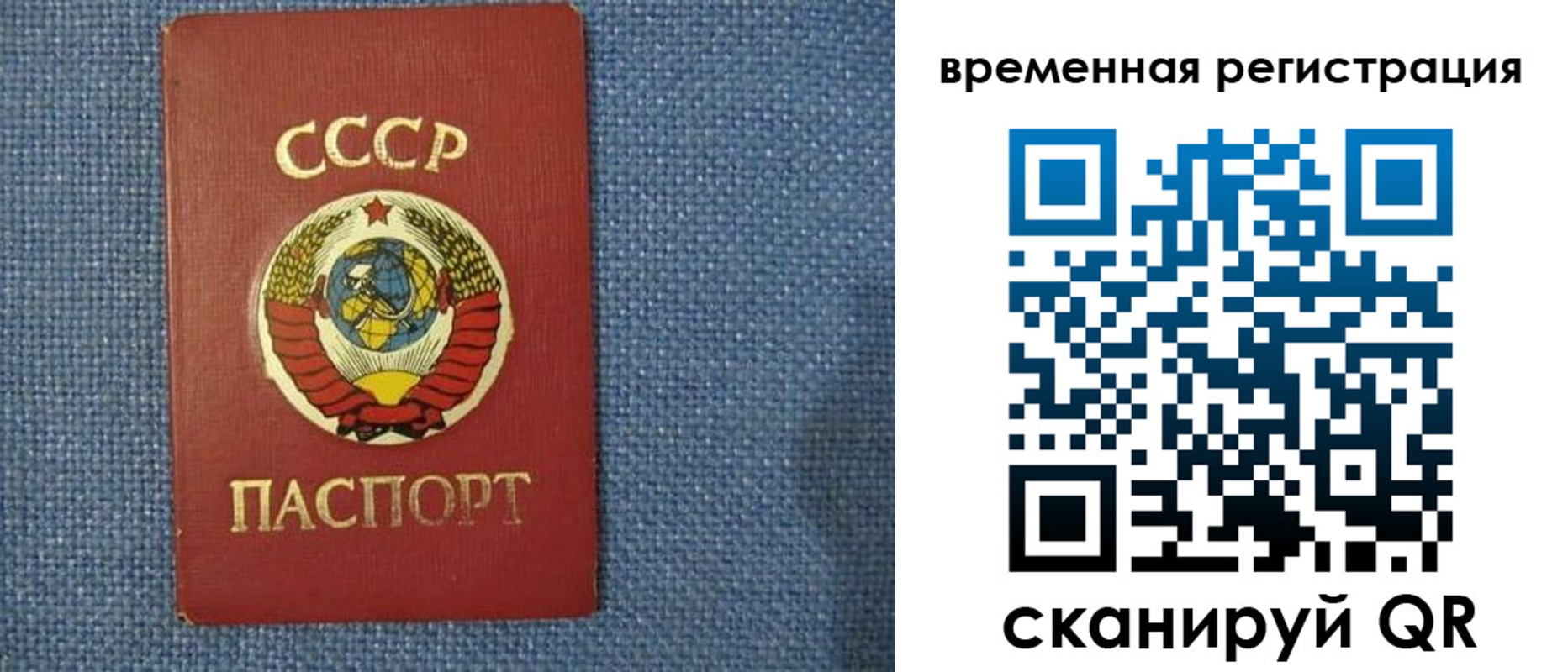 временная регистрация недорого в Вязьме